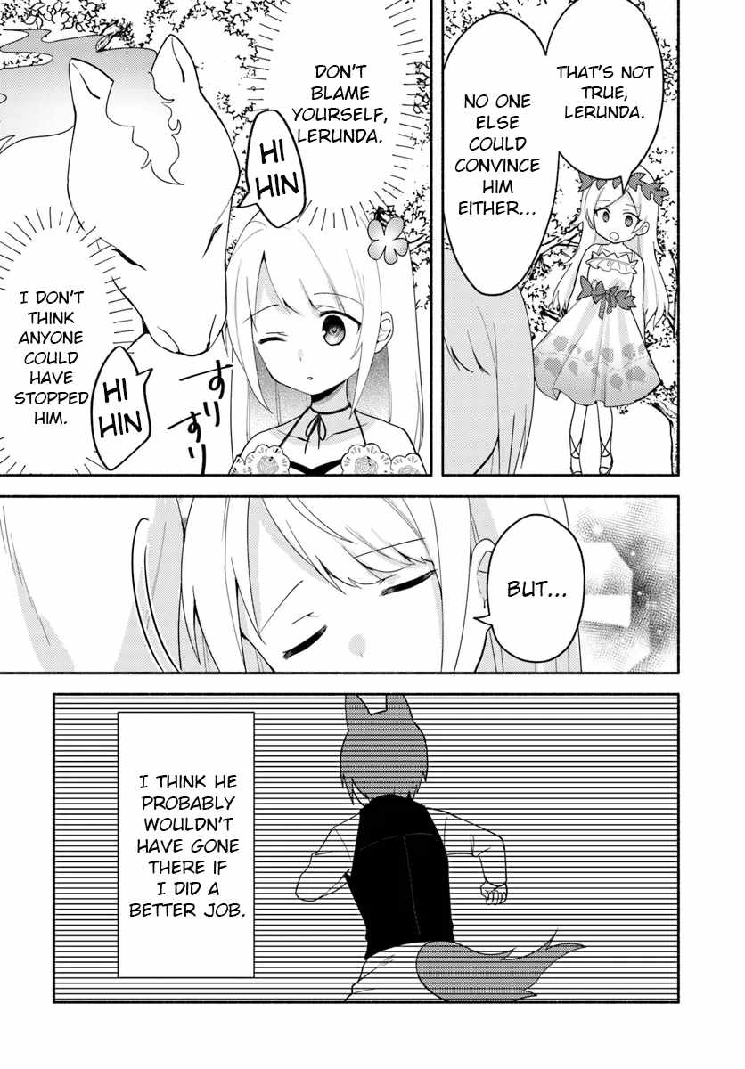 Futago no Ane ga Miko to shite Hikitorarete, Watashi wa Suterareta kedo Tabun Watashi ga Miko de aru Chapter 23.2 3